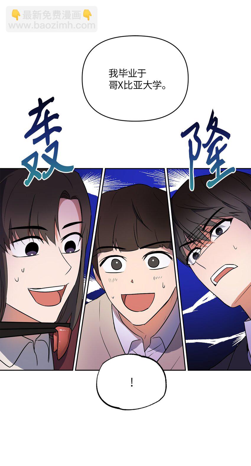 10 新官上任(1/2)-第10话