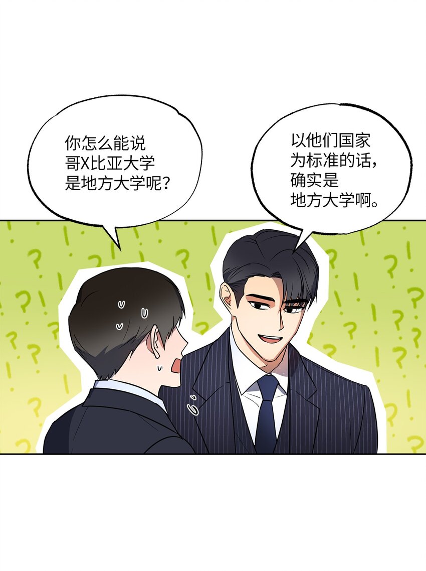 10 新官上任(1/2)-第10话