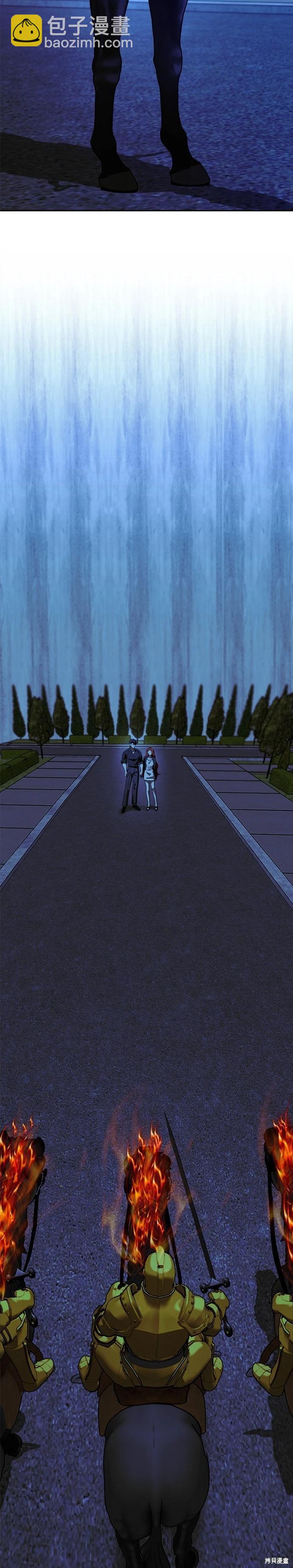 請以惡魔之名喚我 - 第102話 - 3