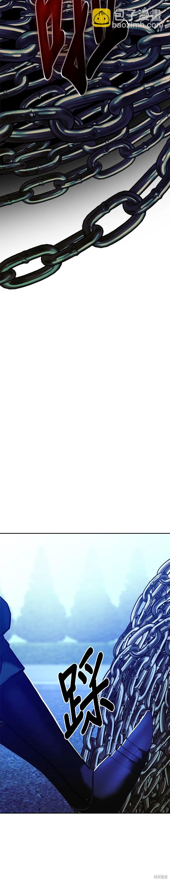 請以惡魔之名喚我 - 第102話 - 4