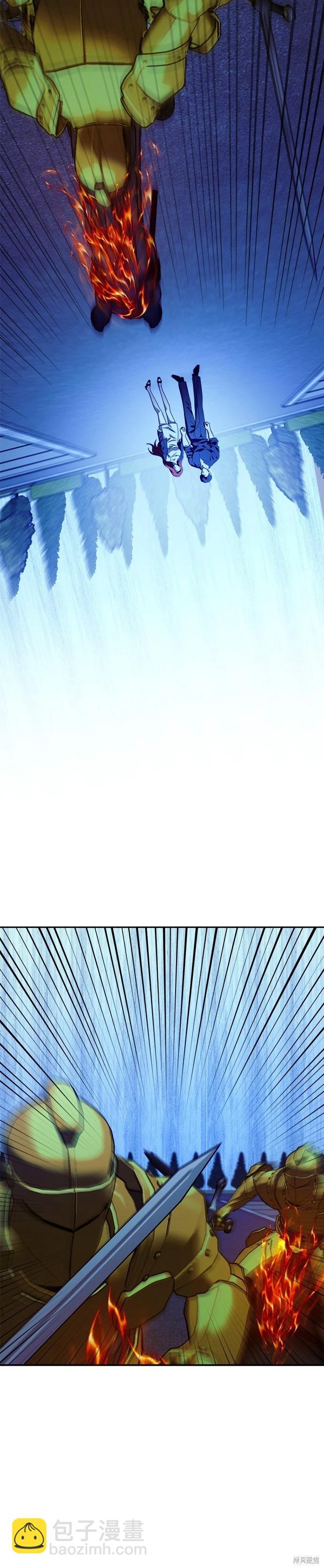 請以惡魔之名喚我 - 第102話 - 1