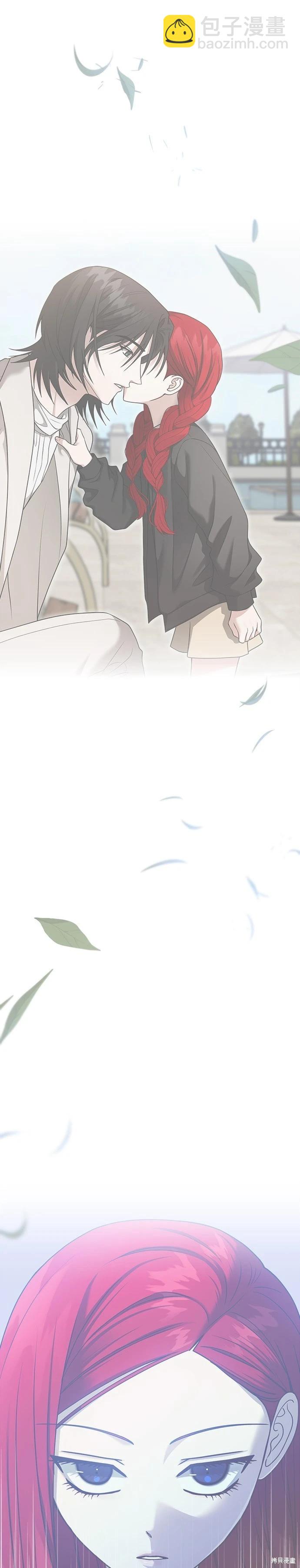 請以惡魔之名喚我 - 第104話 - 3