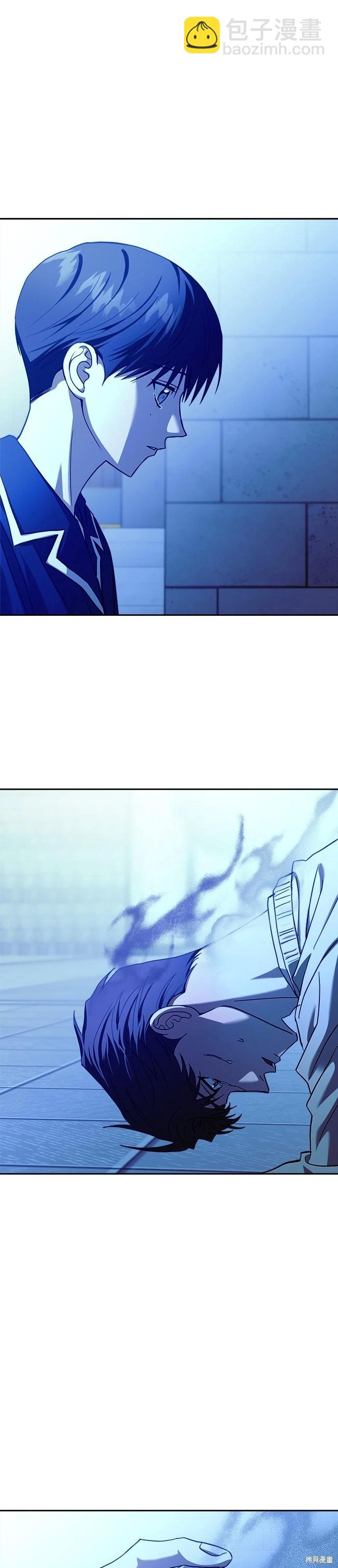 請以惡魔之名喚我 - 第104話 - 4