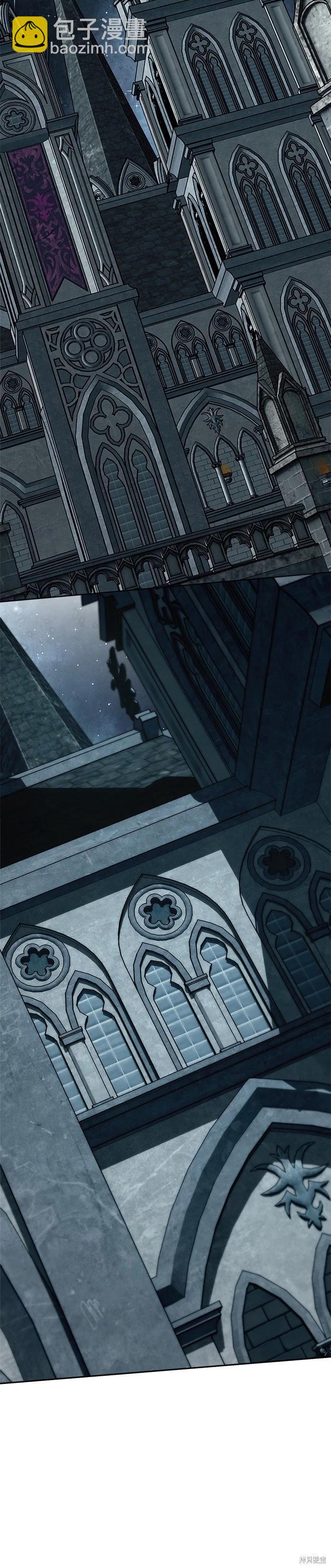 請以惡魔之名喚我 - 第106話(1/2) - 6