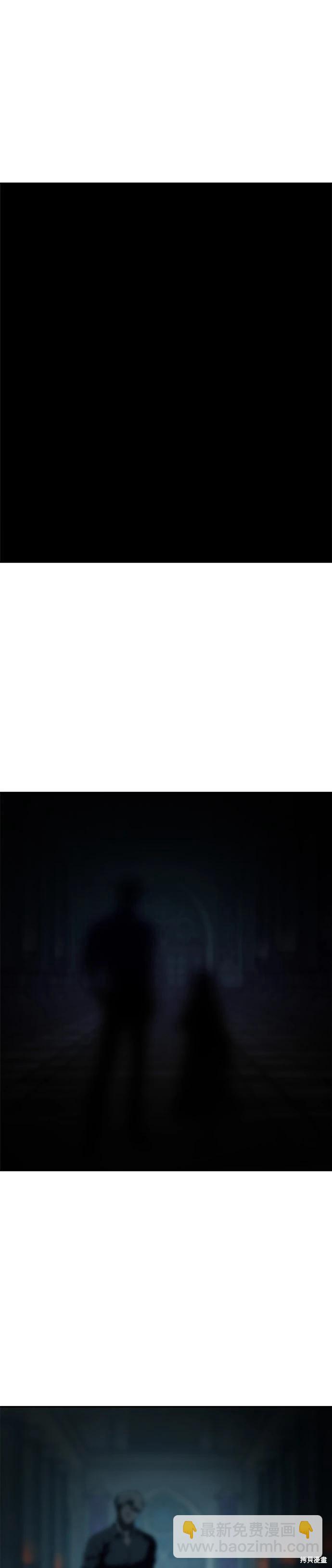 請以惡魔之名喚我 - 第106話(1/2) - 7