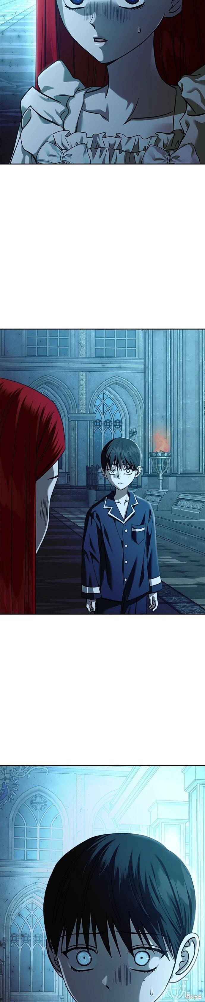 請以惡魔之名喚我 - 第106話(1/2) - 1