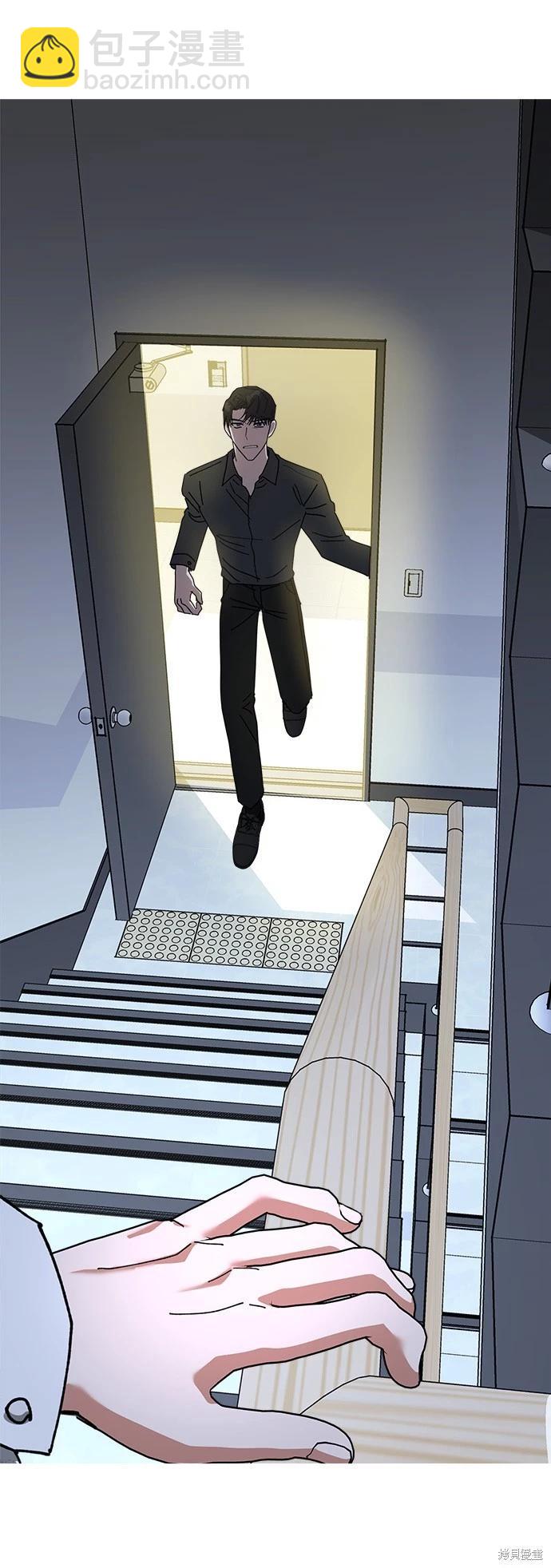 請以惡魔之名喚我 - 第12話(2/2) - 1