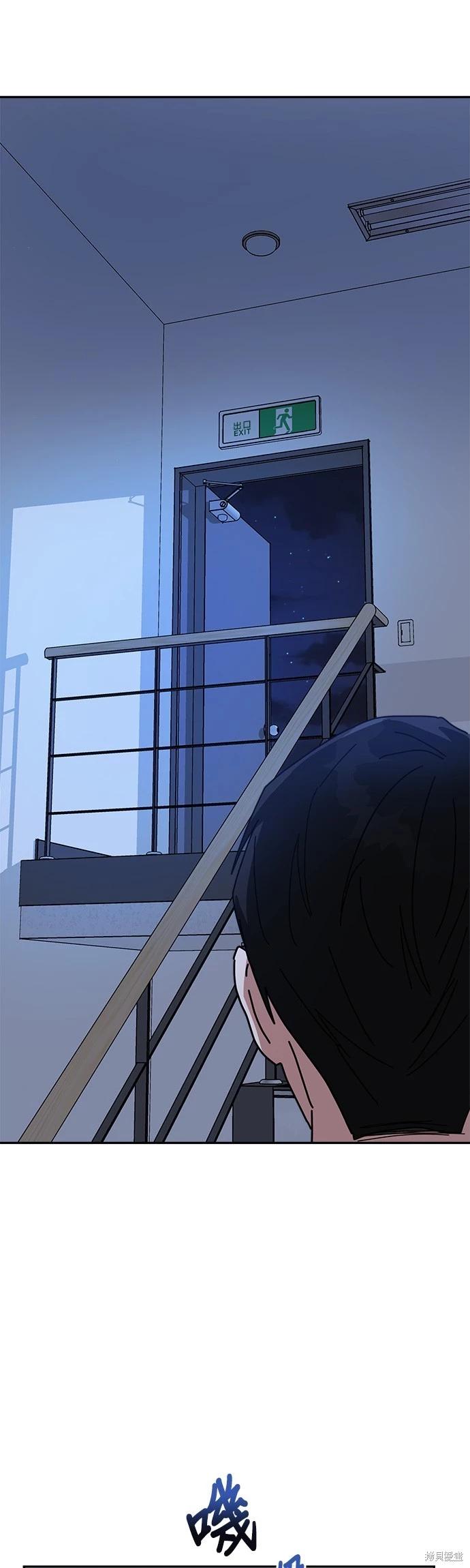 請以惡魔之名喚我 - 第12話(2/2) - 2