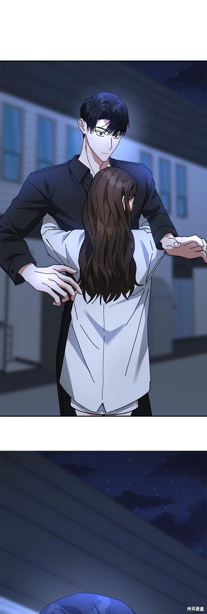 請以惡魔之名喚我 - 第12話(2/2) - 3