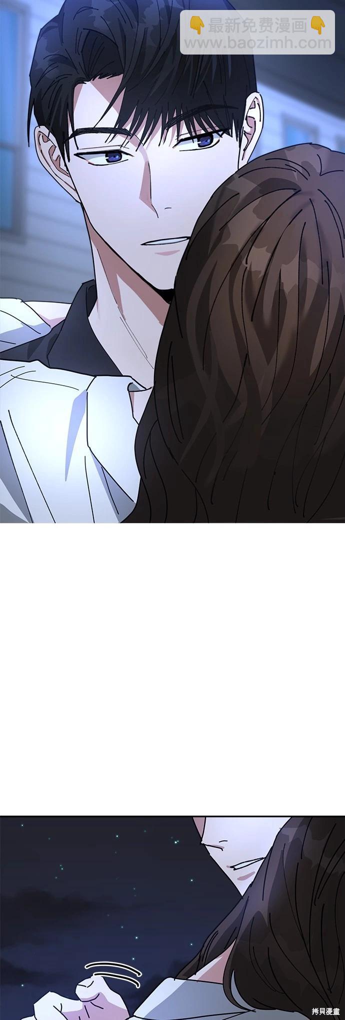 請以惡魔之名喚我 - 第12話(2/2) - 4