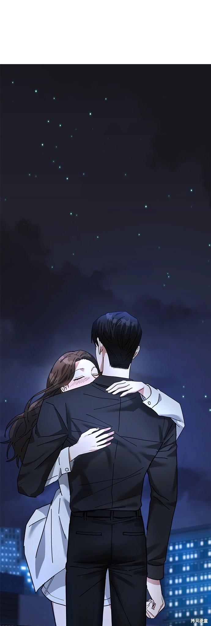 請以惡魔之名喚我 - 第12話(2/2) - 3