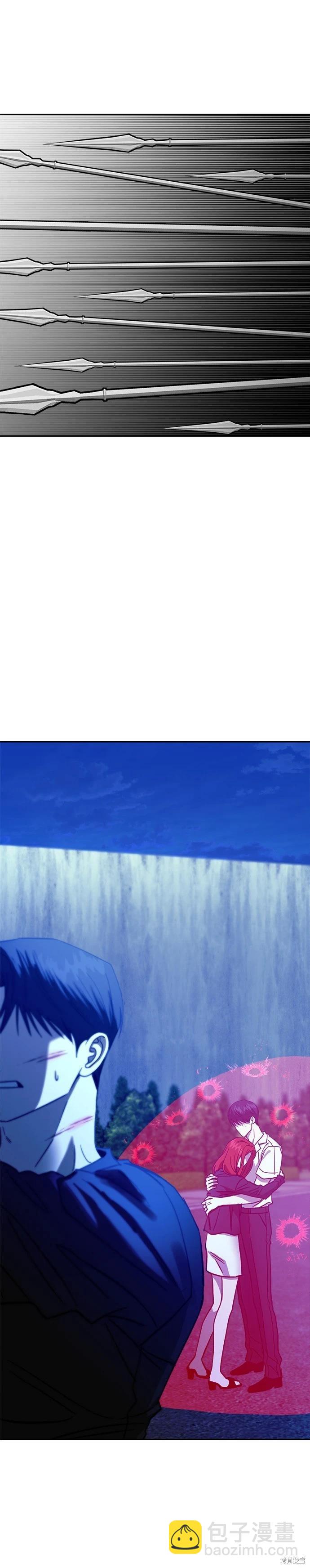 請以惡魔之名喚我 - 第110話 - 3