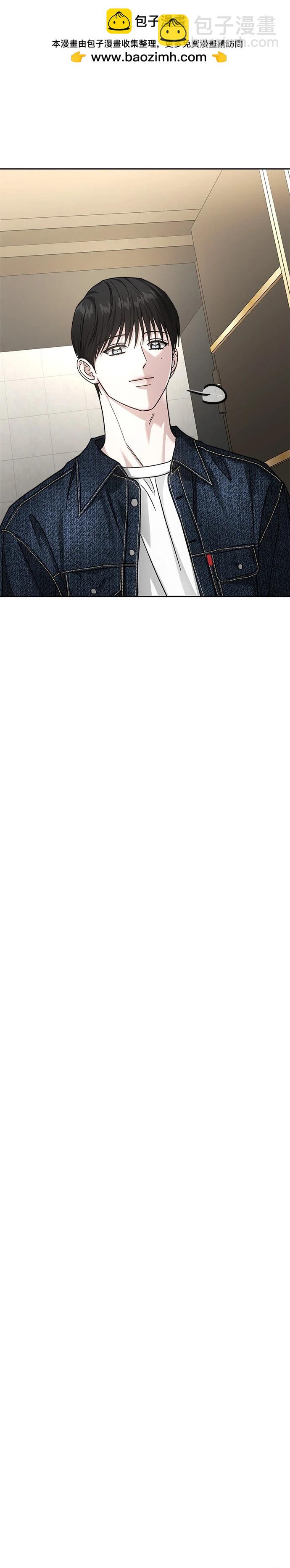 請以惡魔之名喚我 - 第114話 - 7