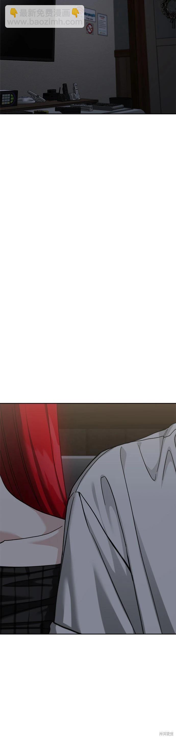 請以惡魔之名喚我 - 第114話 - 7