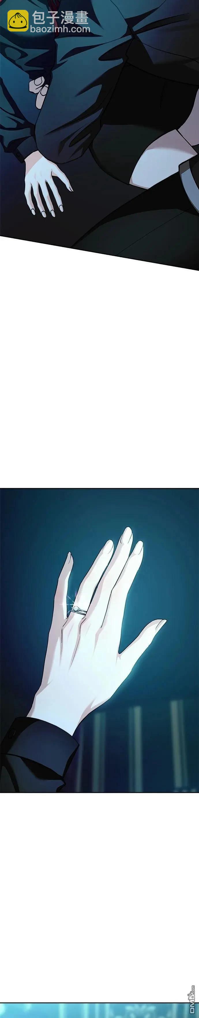 請以惡魔之名喚我 - 第120話(1/2) - 3