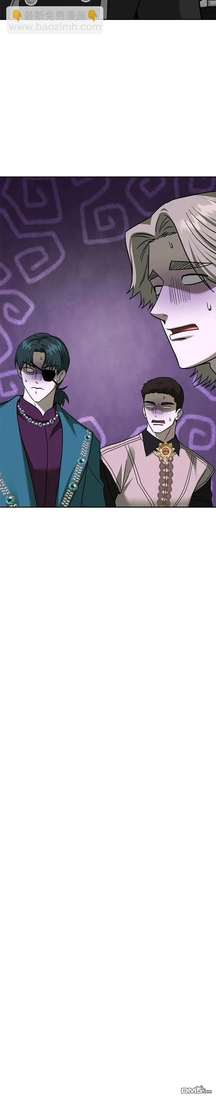 請以惡魔之名喚我 - 第120話(1/2) - 6