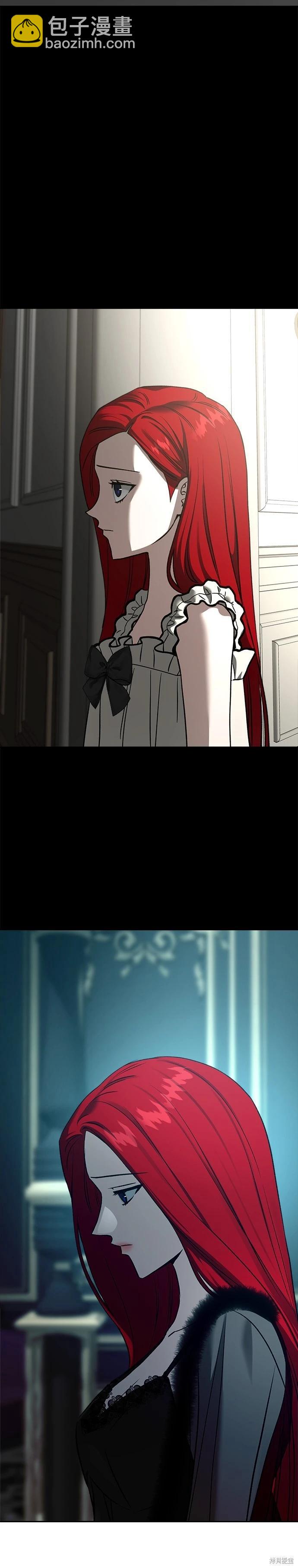 請以惡魔之名喚我 - 第122話 - 4