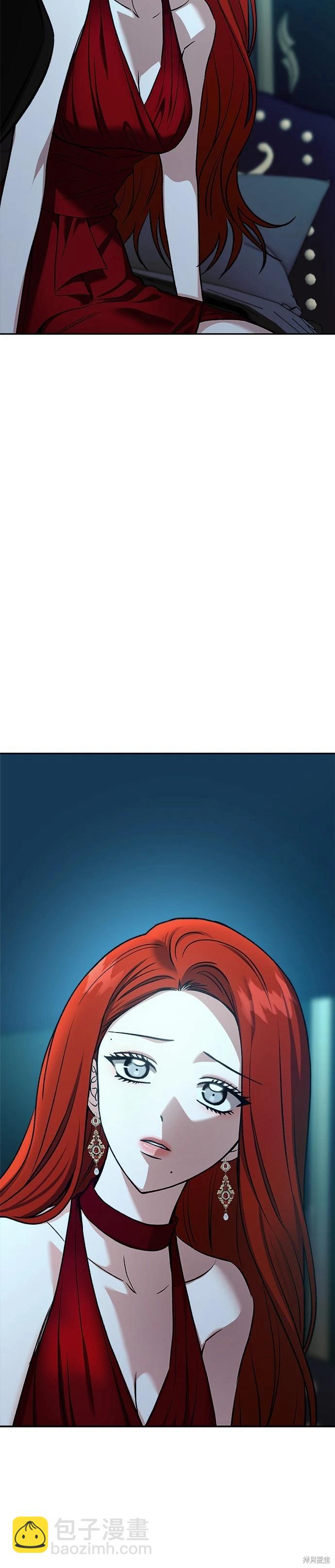 請以惡魔之名喚我 - 第122話 - 2