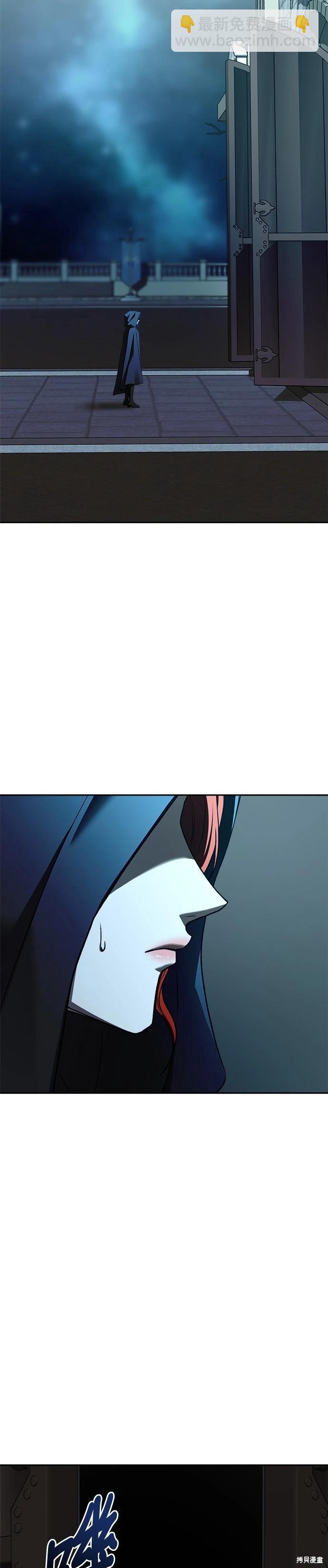 請以惡魔之名喚我 - 第124話(1/2) - 3