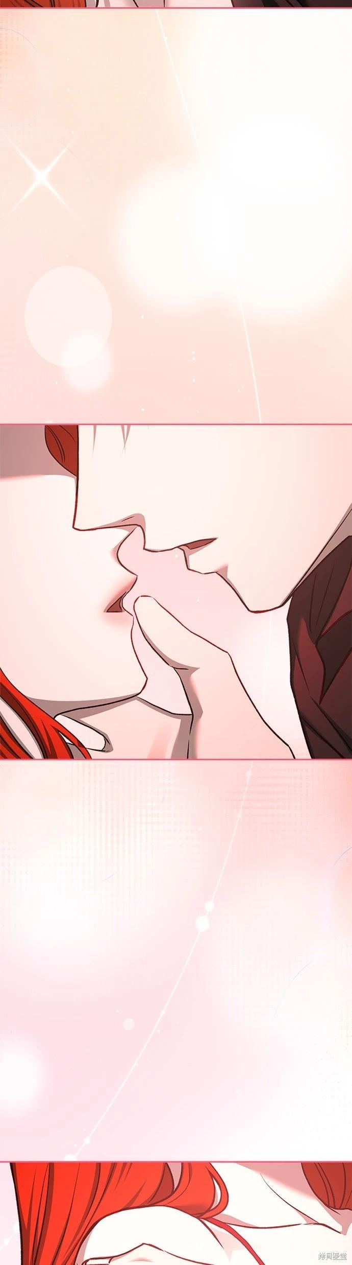 請以惡魔之名喚我 - 第124話(1/2) - 7