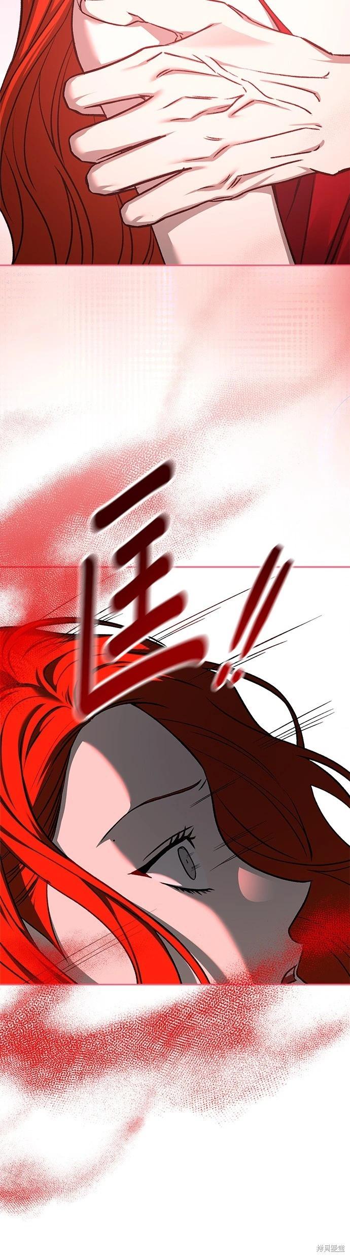 請以惡魔之名喚我 - 第124話(1/2) - 8