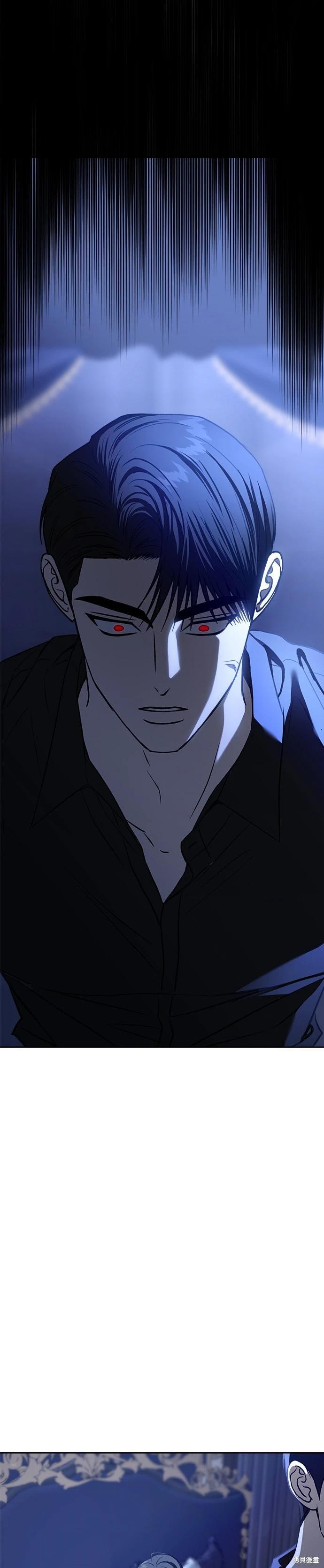 請以惡魔之名喚我 - 第124話(1/2) - 7