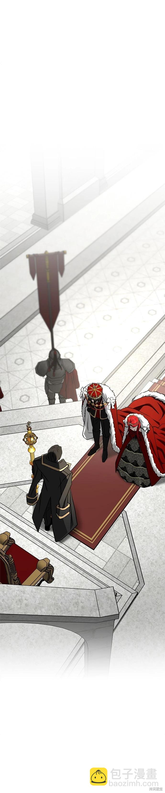 請以惡魔之名喚我 - 第126話(1/2) - 1