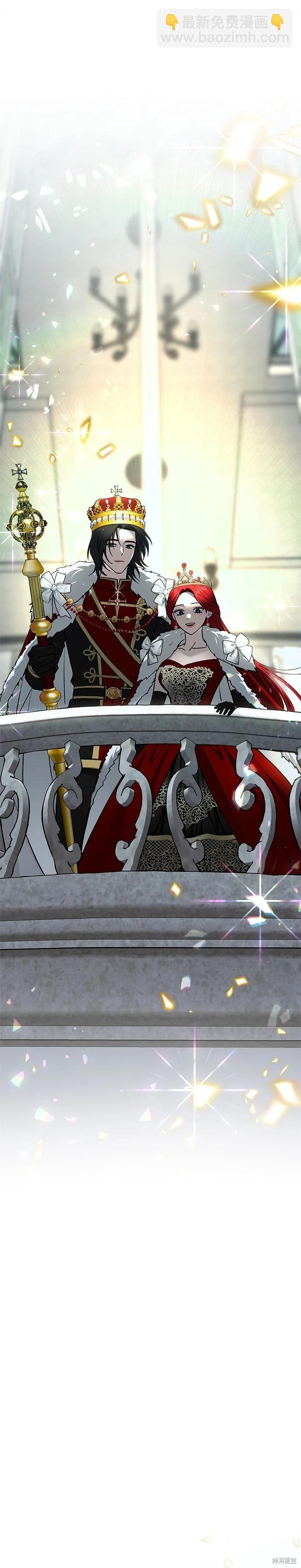 請以惡魔之名喚我 - 第126話(1/2) - 2