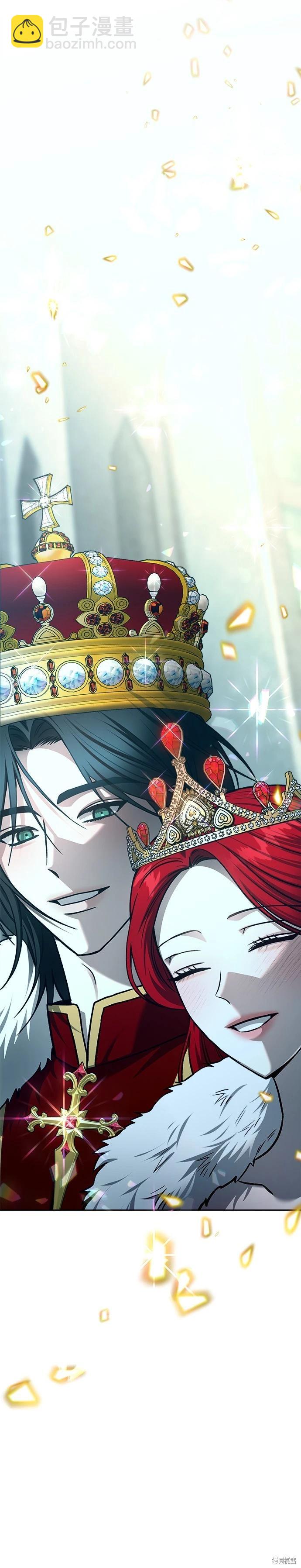 請以惡魔之名喚我 - 第126話(1/2) - 3