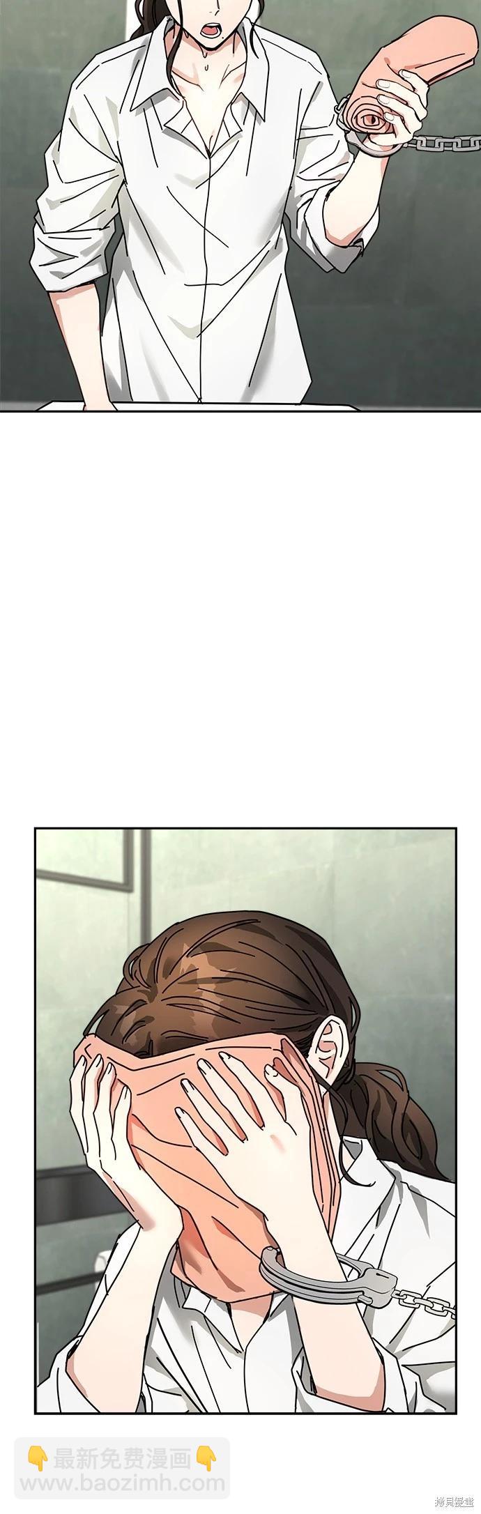 請以惡魔之名喚我 - 第14話(1/2) - 2