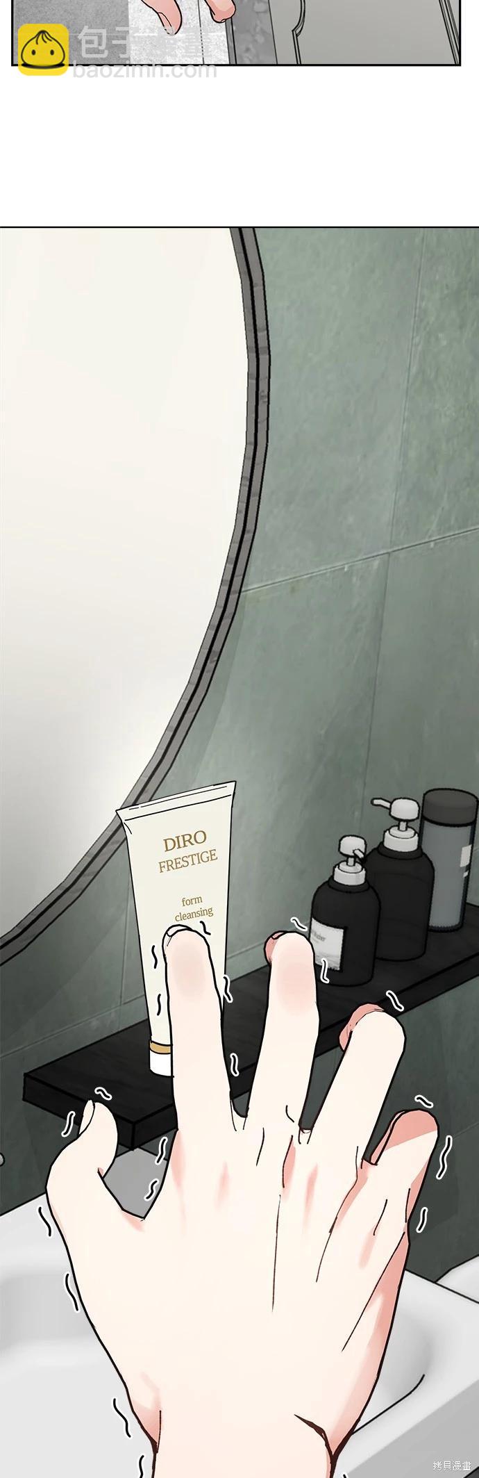 請以惡魔之名喚我 - 第14話(1/2) - 3