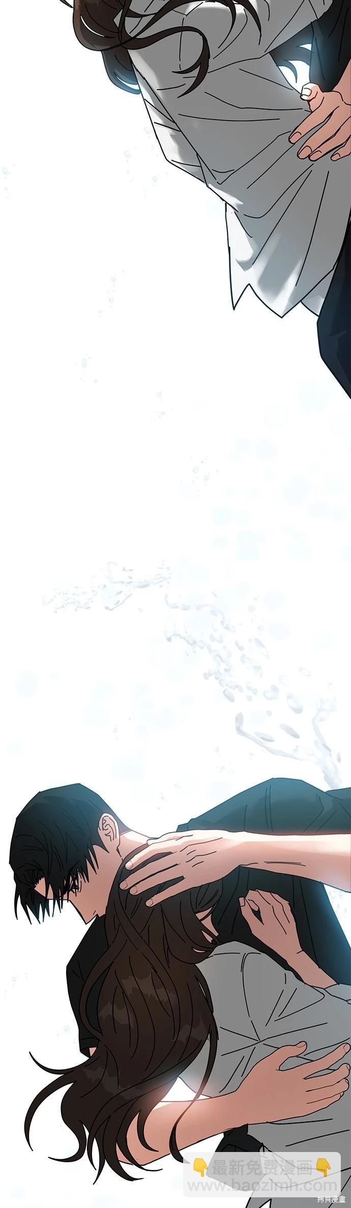 請以惡魔之名喚我 - 第14話(1/2) - 1