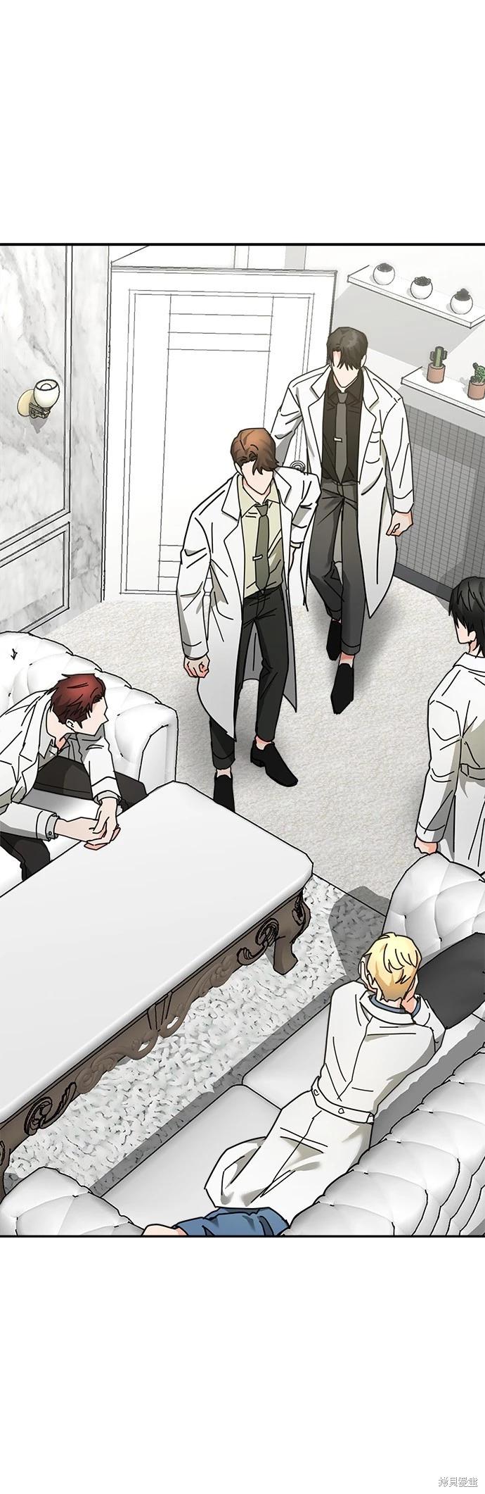 請以惡魔之名喚我 - 第16話(1/2) - 7