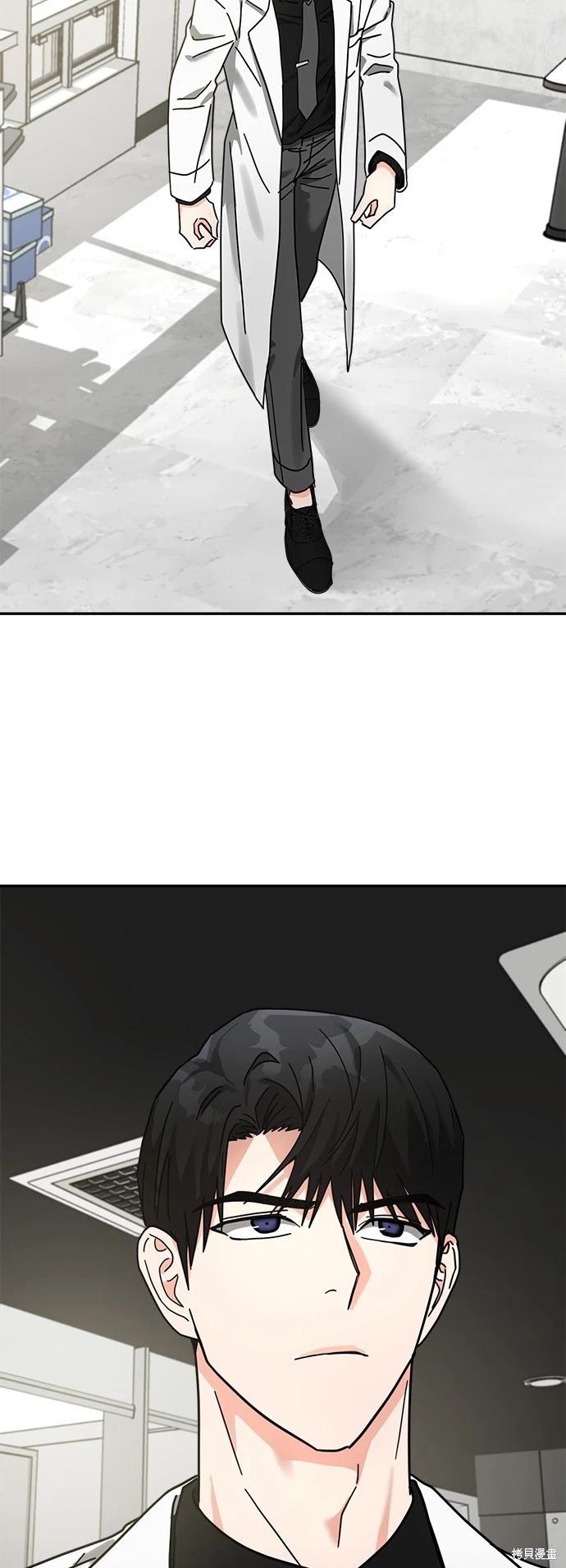 請以惡魔之名喚我 - 第16話(2/2) - 1