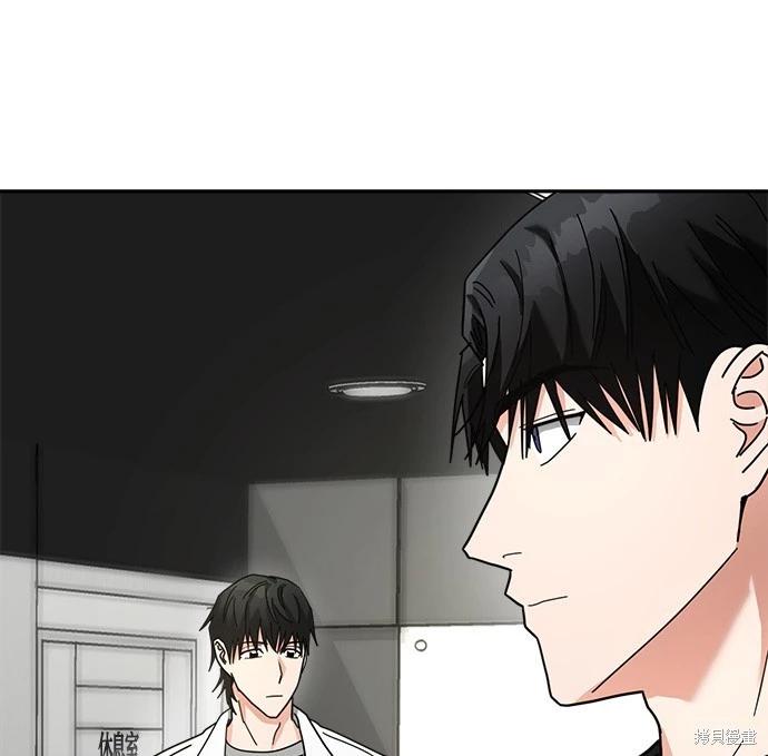 請以惡魔之名喚我 - 第16話(2/2) - 3