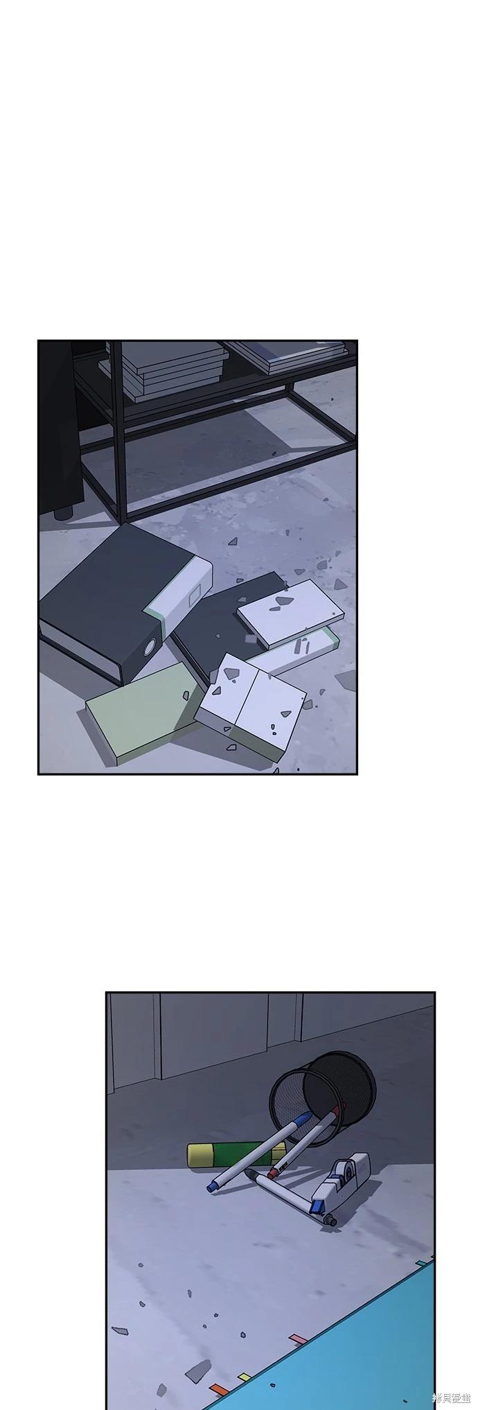 請以惡魔之名喚我 - 第18話(1/2) - 6