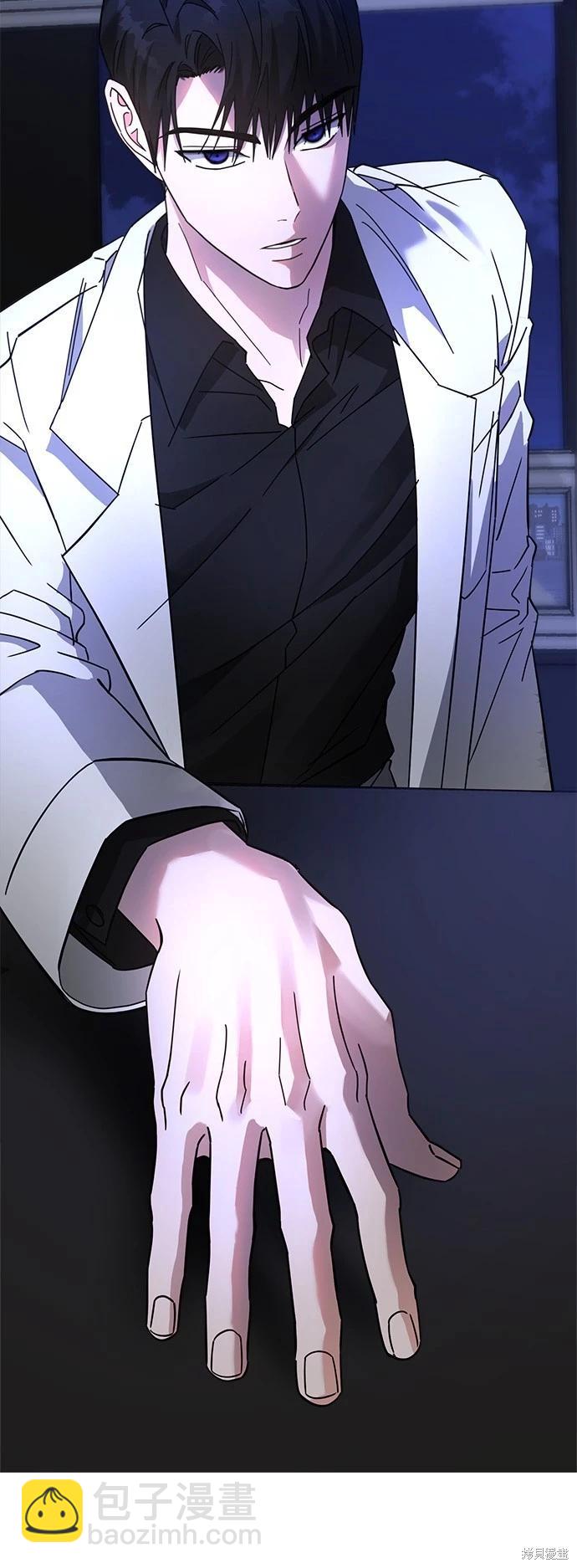 請以惡魔之名喚我 - 第18話(1/2) - 6