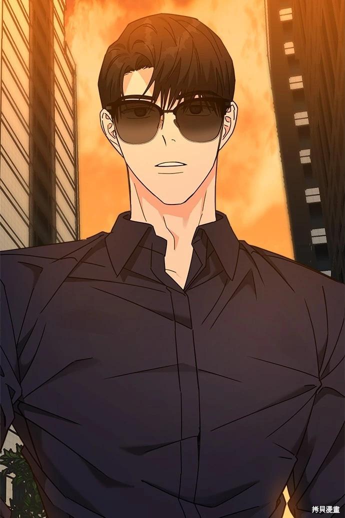 請以惡魔之名喚我 - 第18話(2/2) - 1