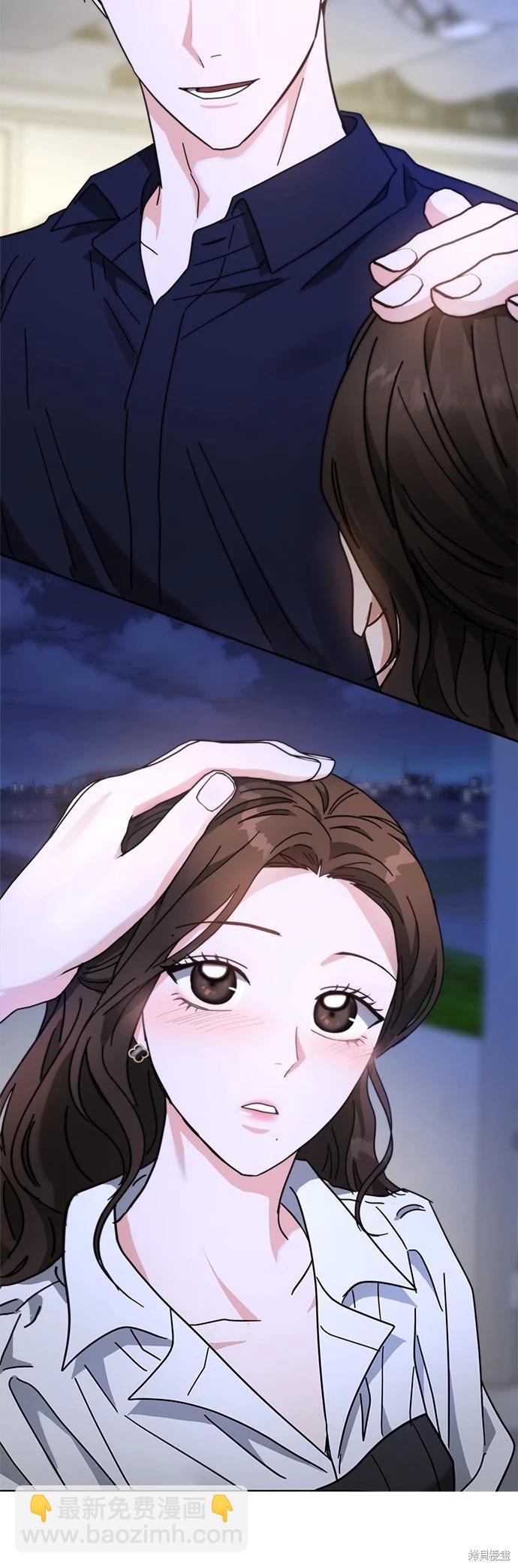 請以惡魔之名喚我 - 第20話(2/2) - 2