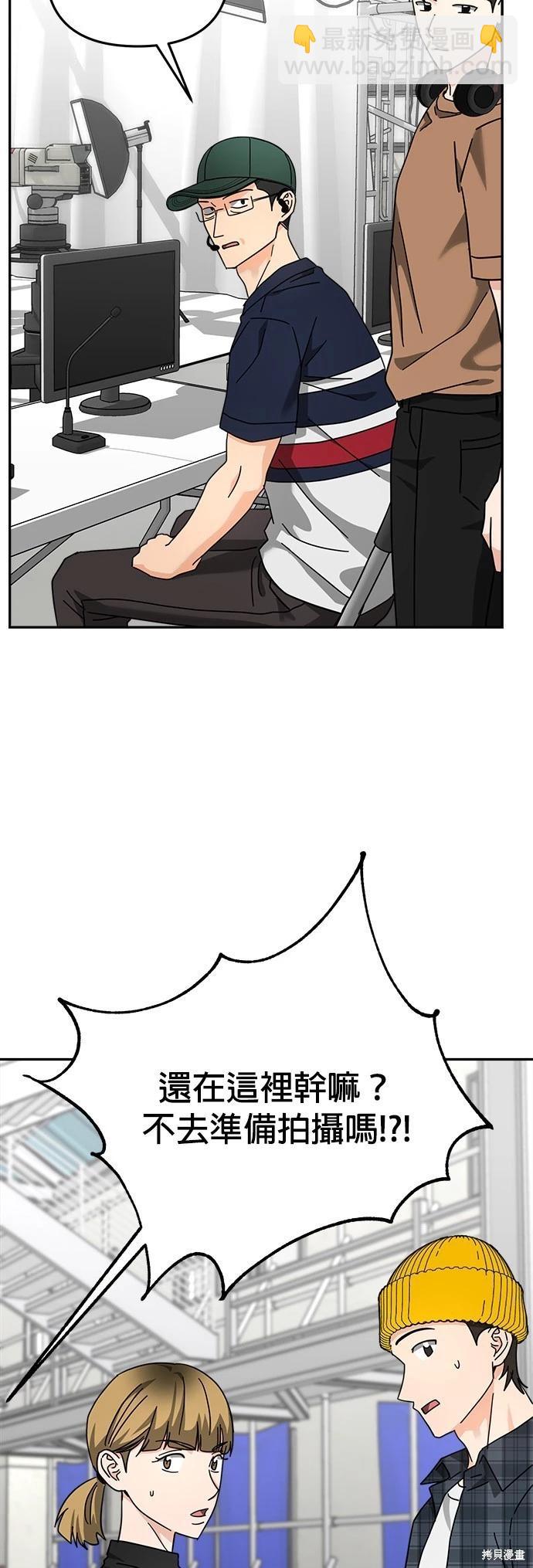 請以惡魔之名喚我 - 第22話(1/2) - 8