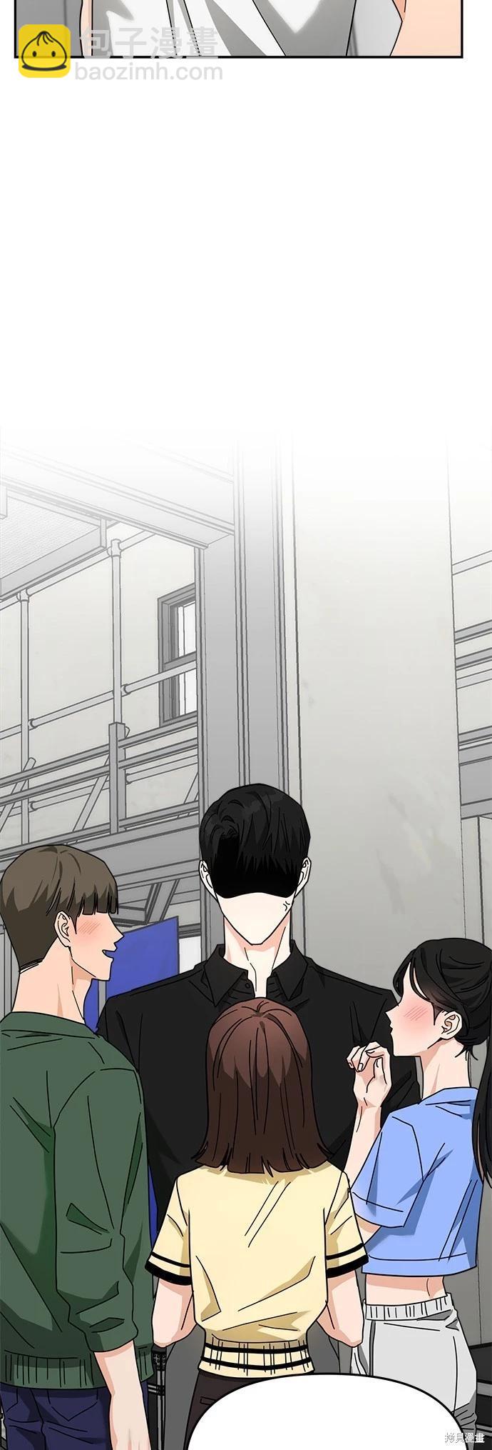 請以惡魔之名喚我 - 第22話(1/2) - 3