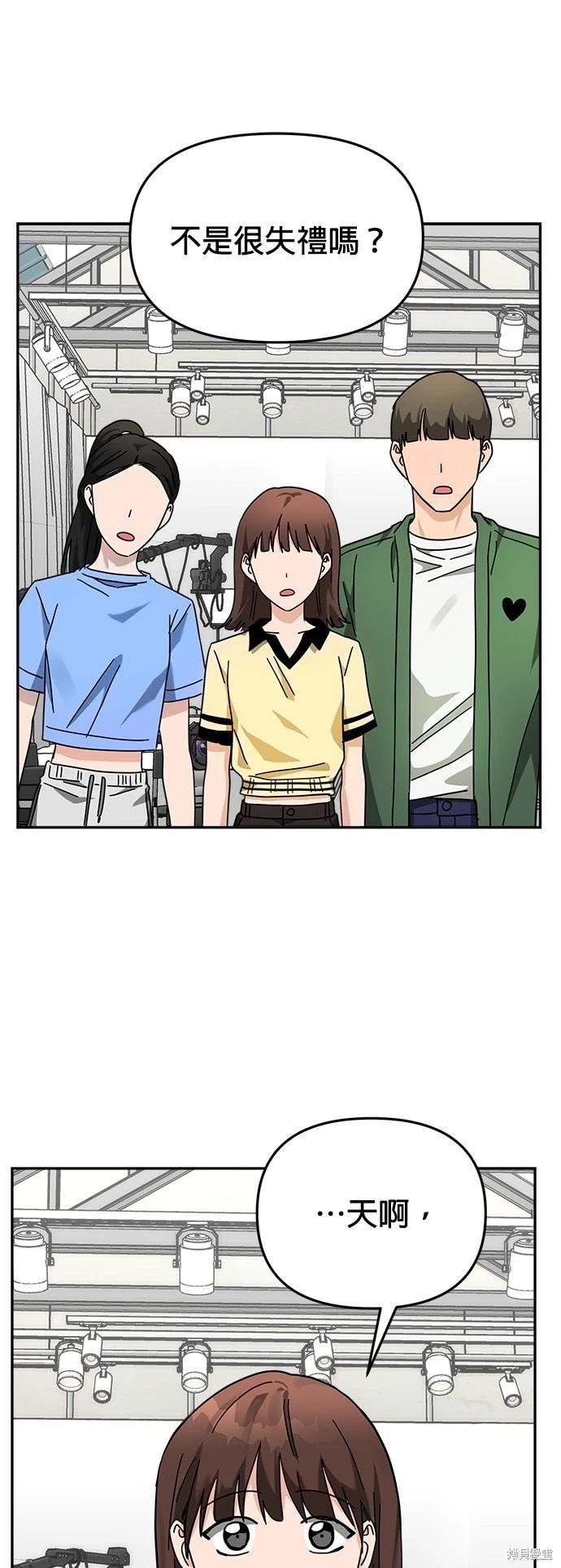 請以惡魔之名喚我 - 第22話(1/2) - 3