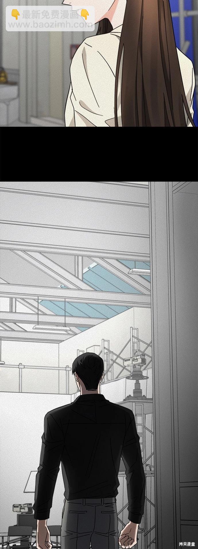 請以惡魔之名喚我 - 第24話(1/2) - 3