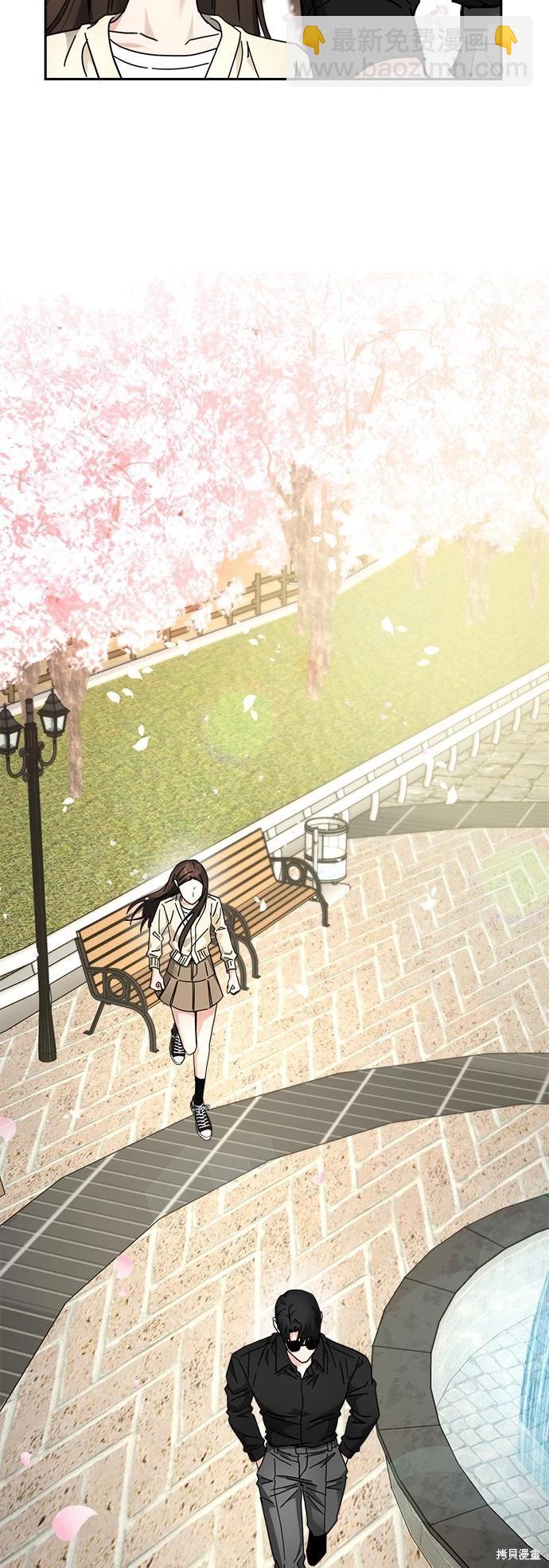 請以惡魔之名喚我 - 第24話(1/2) - 5