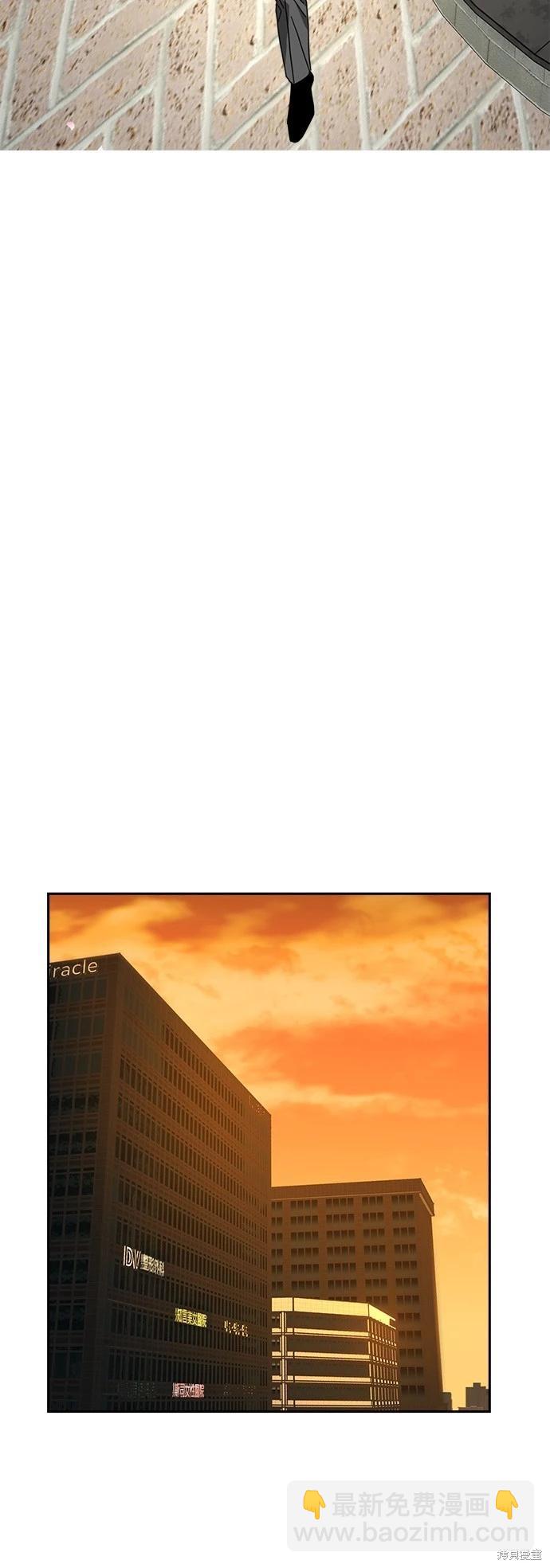 請以惡魔之名喚我 - 第24話(1/2) - 6