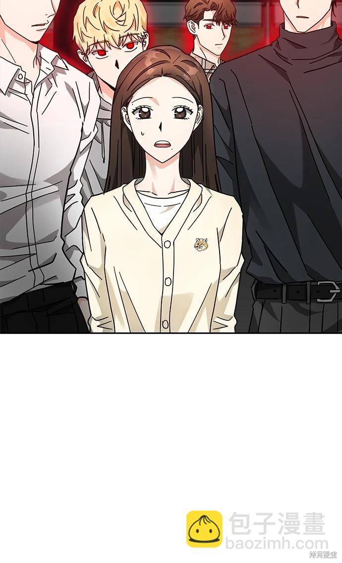 請以惡魔之名喚我 - 第24話(2/2) - 1