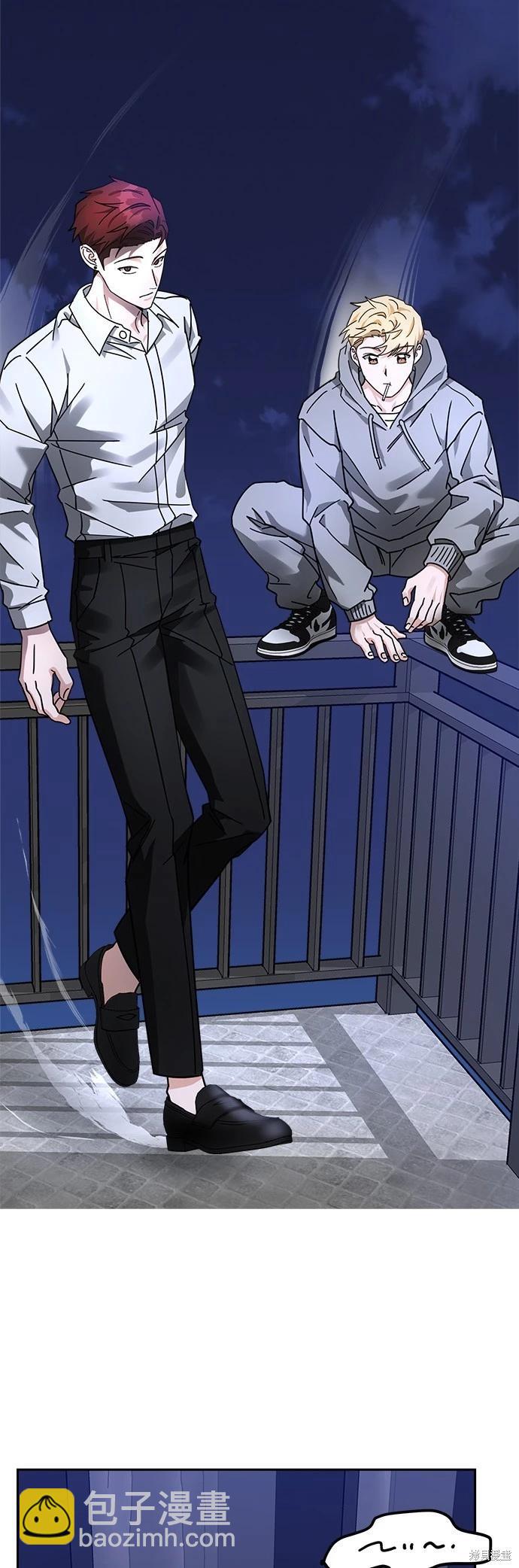 請以惡魔之名喚我 - 第26話(2/2) - 3