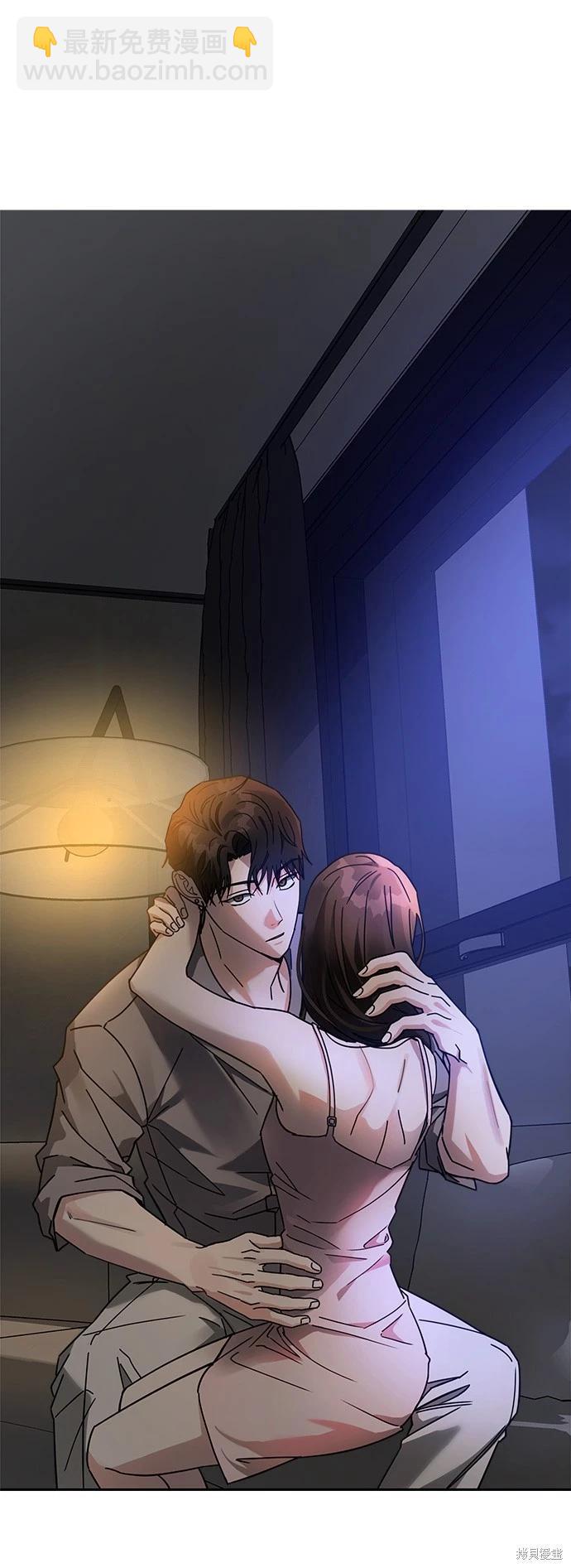 請以惡魔之名喚我 - 第26話(2/2) - 1