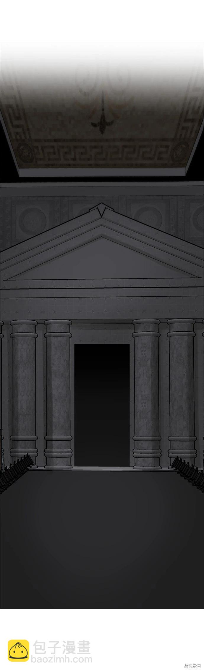 請以惡魔之名喚我 - 第30話 - 4