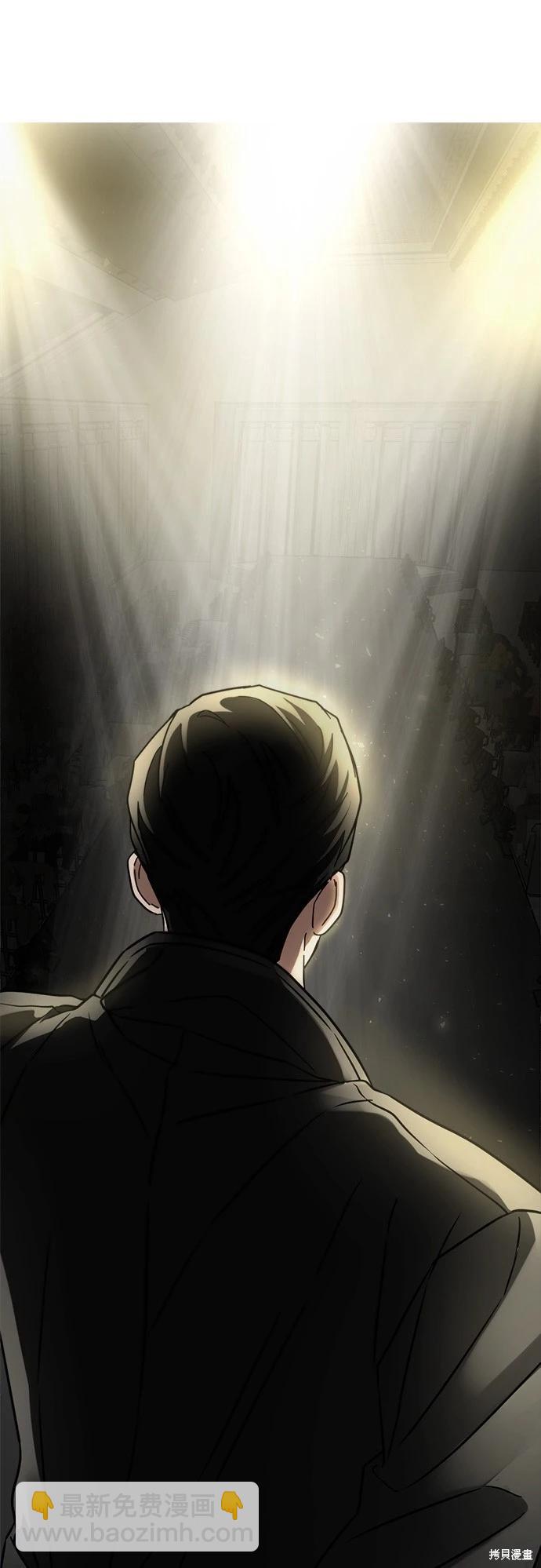 請以惡魔之名喚我 - 第30話 - 2